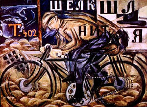 goncharovacyclist.jpg